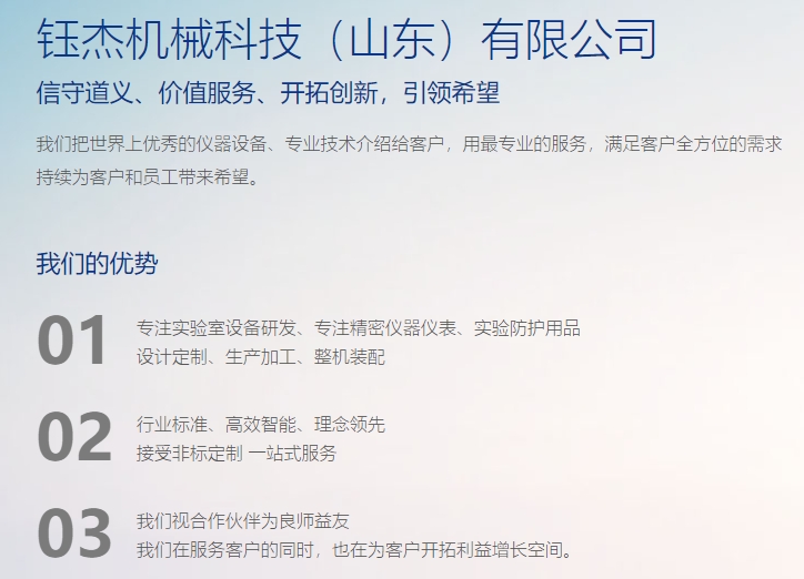 高速震荡机 钰杰机械科技 实验室色浆高速震荡机的优点 企业商讯 第2张